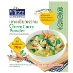 Nize Seasonings Green Curry grocery product jar with green and white label and spices visible inside