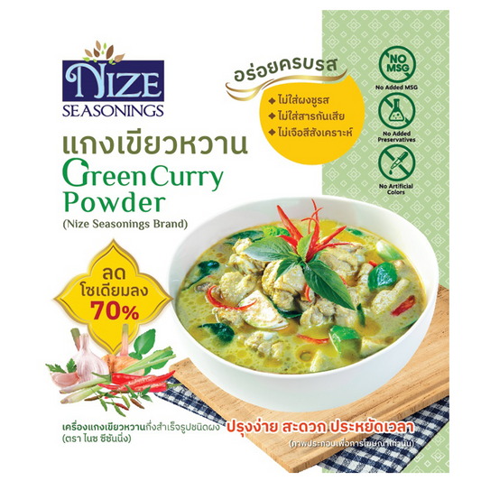 Nize Seasonings Green Curry