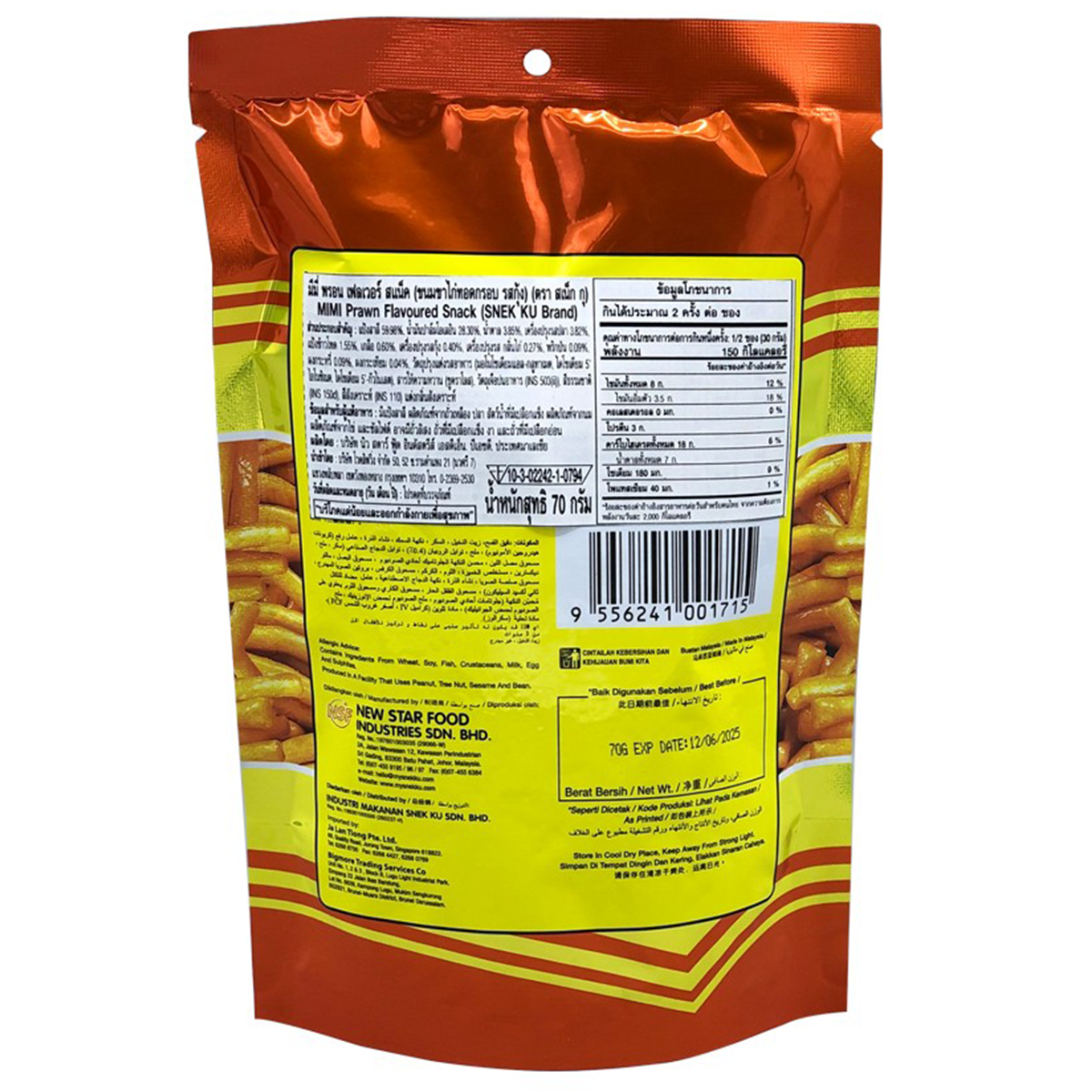 Snek Ku Mimi Prawn Flavoured Snacks
