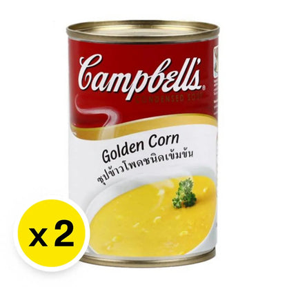 Campbell's Condensed Soup Cream Of Sweet Corn 305g x2
