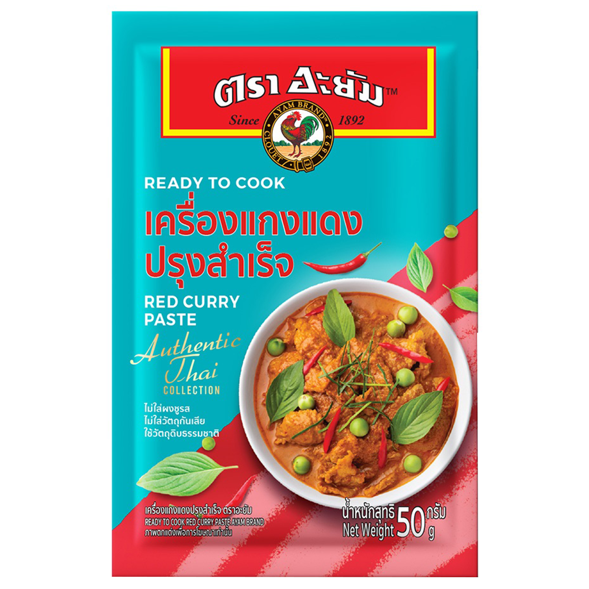 Ayam Ready To Cook Red Curry Paste