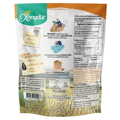 Xongdur Ginger Black Sesame
