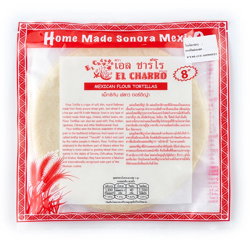 EL CHARRO Frozen Flour Tortillas 8" 10 Pcs