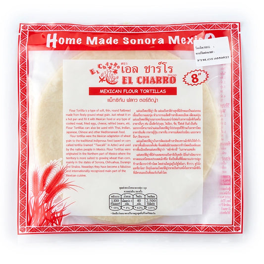 EL CHARRO Frozen Flour Tortillas 8" 10 Pcs