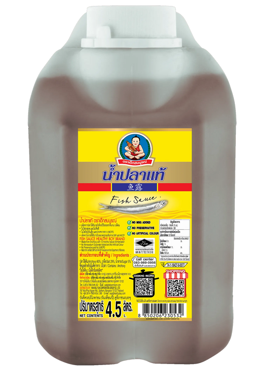 Deksomboon 4.5L