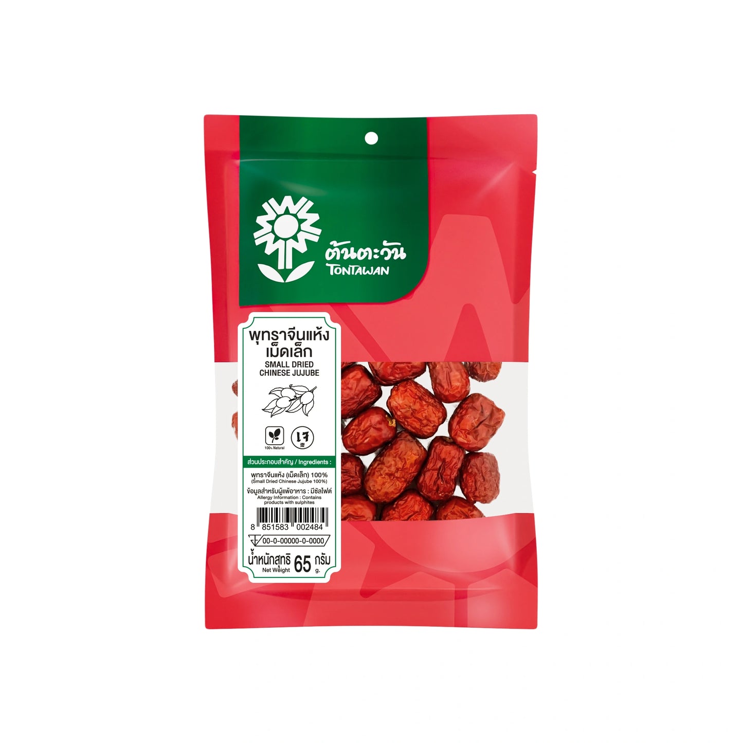 TONTAWAN Ton Tawan Small Dried Chinese Jujube 65g