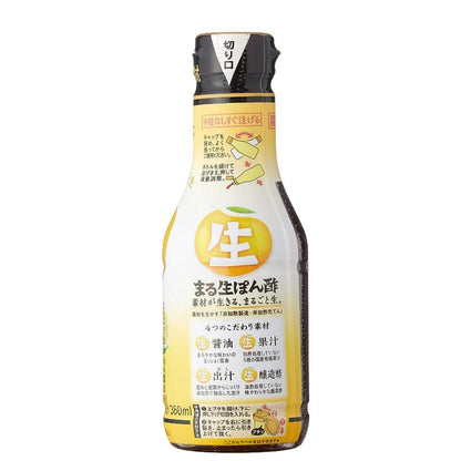 Yamasa Marunama Ponzu Sauce With Japanese Soy