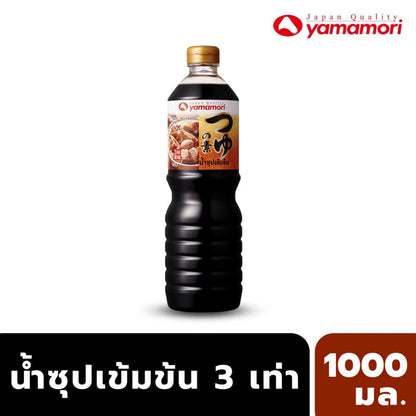Yamamori Concentrated Soup Oden 1L x3