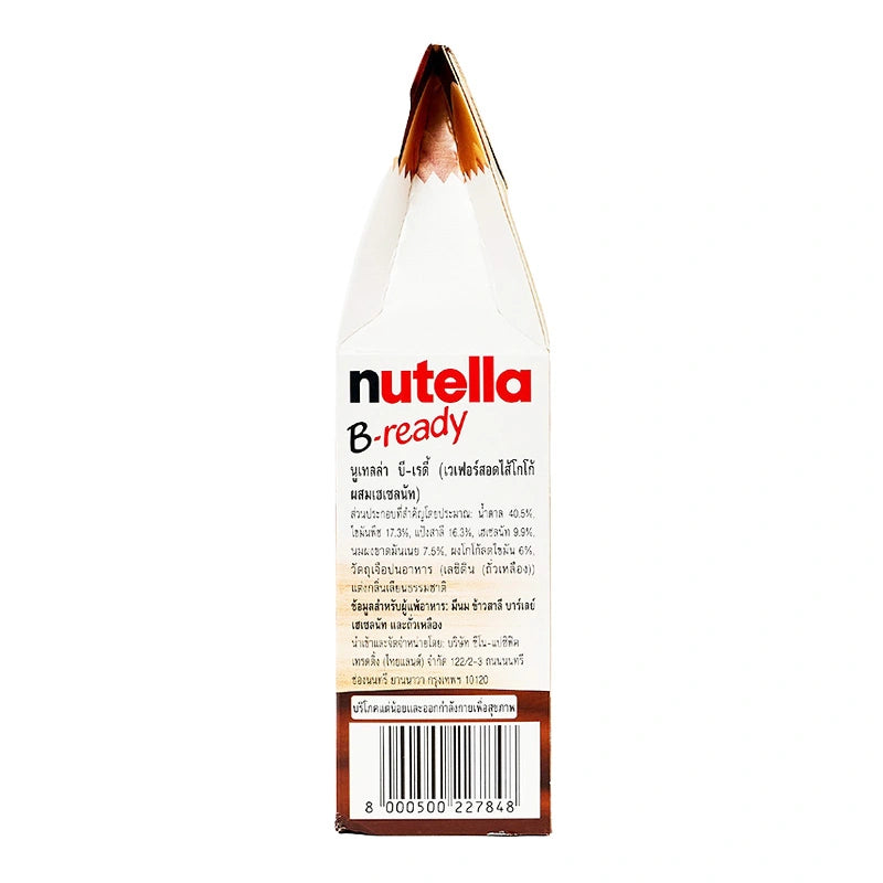 Nutella Ferrero B-Ready Wafer 132g