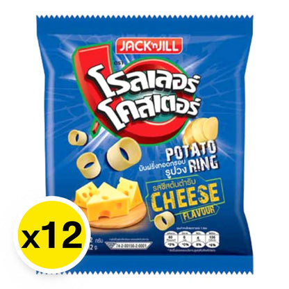 Roller Coaster Potato Ring Extrude 12g x12