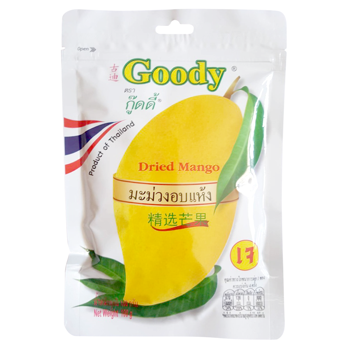 Goody Dried Mango