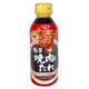 Ebara Goku Uma Yakiniku Medium spicy