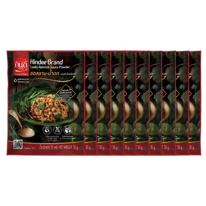 Kindee Laab-Namtok Powder X10 30g