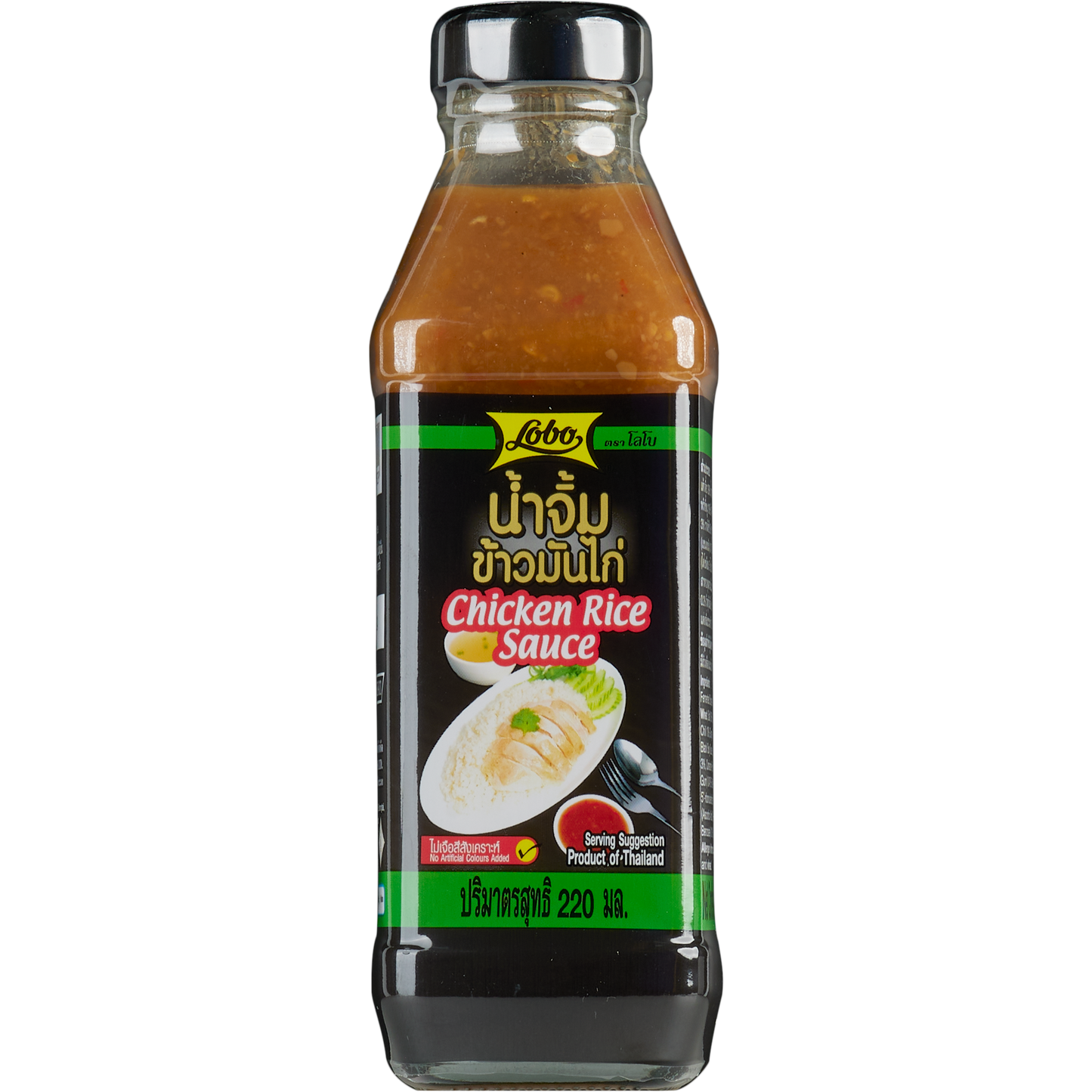Lobo Chicken Rice Sauce