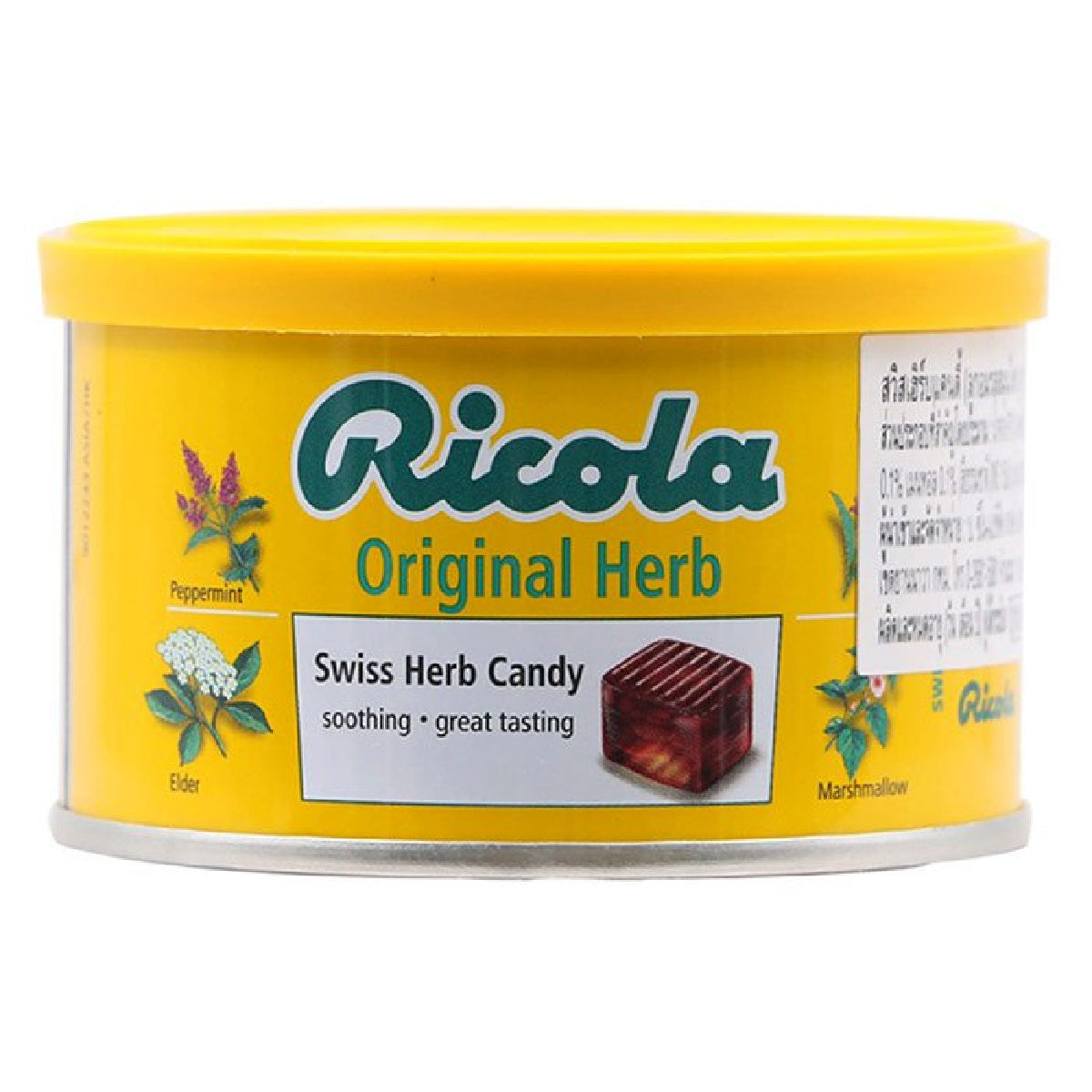 Ricola Candy Swiis Herb Yellow