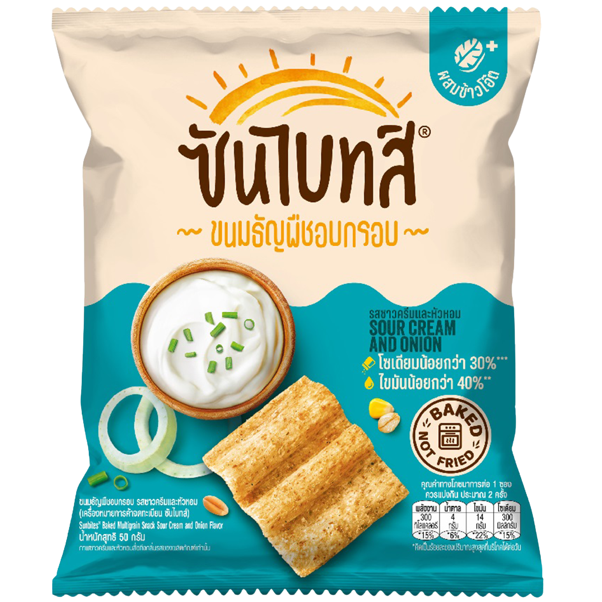 Sunbites Baked Multigrain Snack Sour Cream And Onion Flavor
