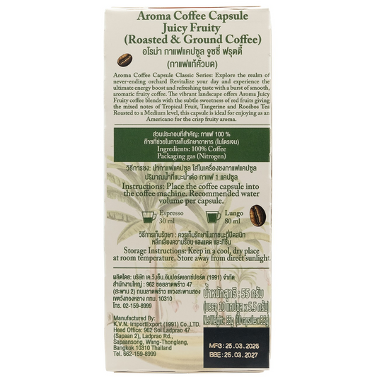 Aroma Juicy Friuty Capsule