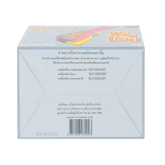 Flip POP Candy Fruity Blackcurrant Cola Strawberry 25g x12