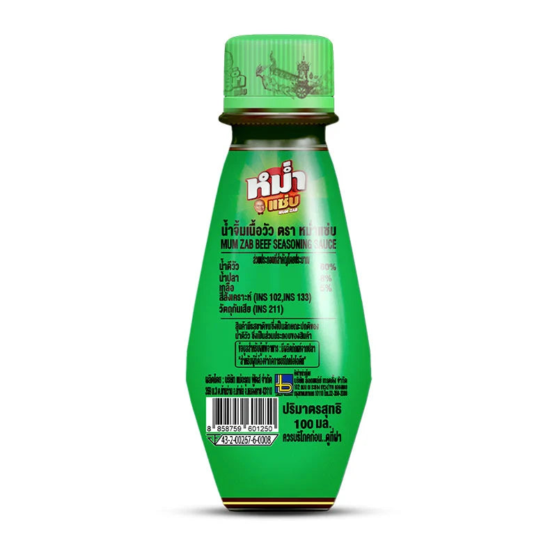 MUM ZAB Beef Seasoning Sauce 100ml x6