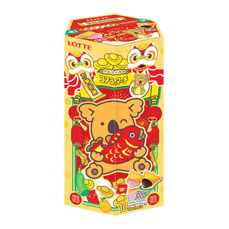 Koala's March Choco&Strawberry Biscuit 195g