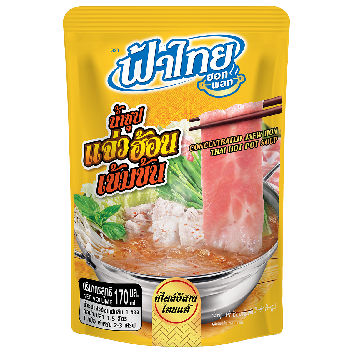 Fa Thai Jaewhon Soup