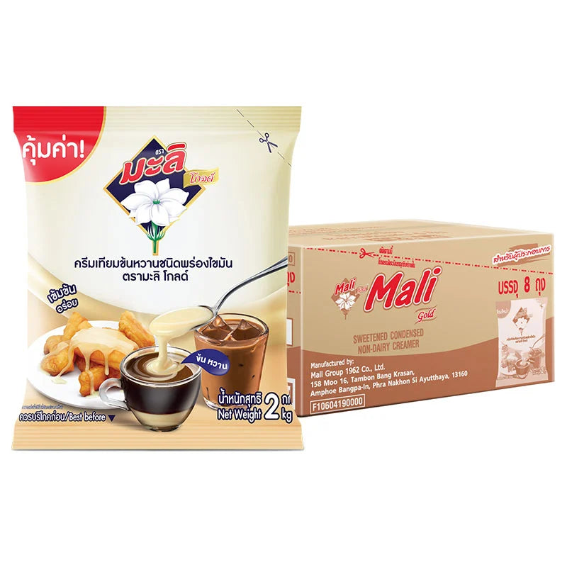 MALI Gold Sweetened Condensed Non-dairy Creamer 2kg x8