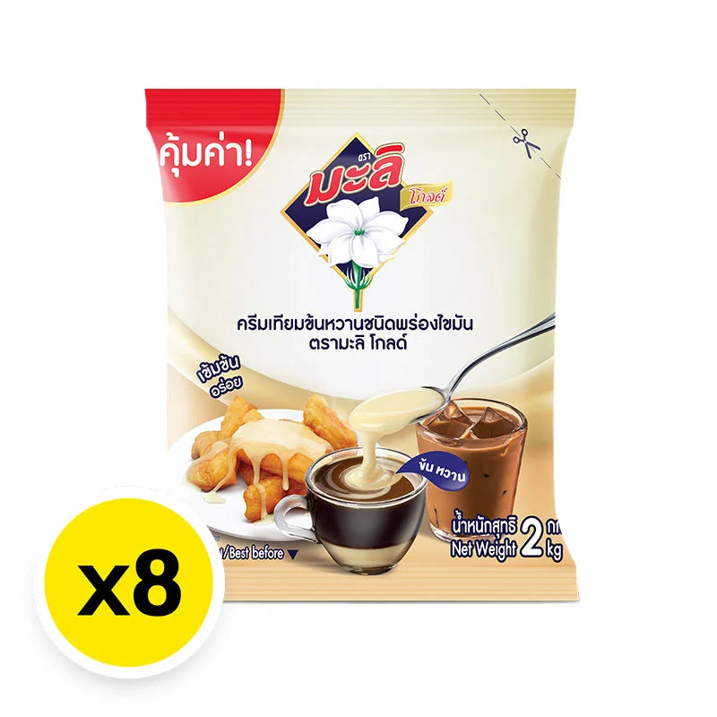 Mali Gold Sweetened Condensed Non-Dairy Creamer 2kg x8