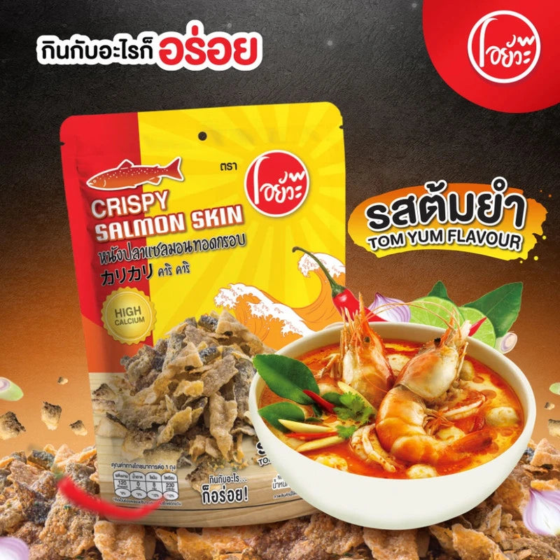 O-yua Crispy Salmon Skin Tom Yum Kung Flavor Sold In Bulk 20g