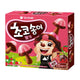 Orion Choco Boy Strawberry 216g