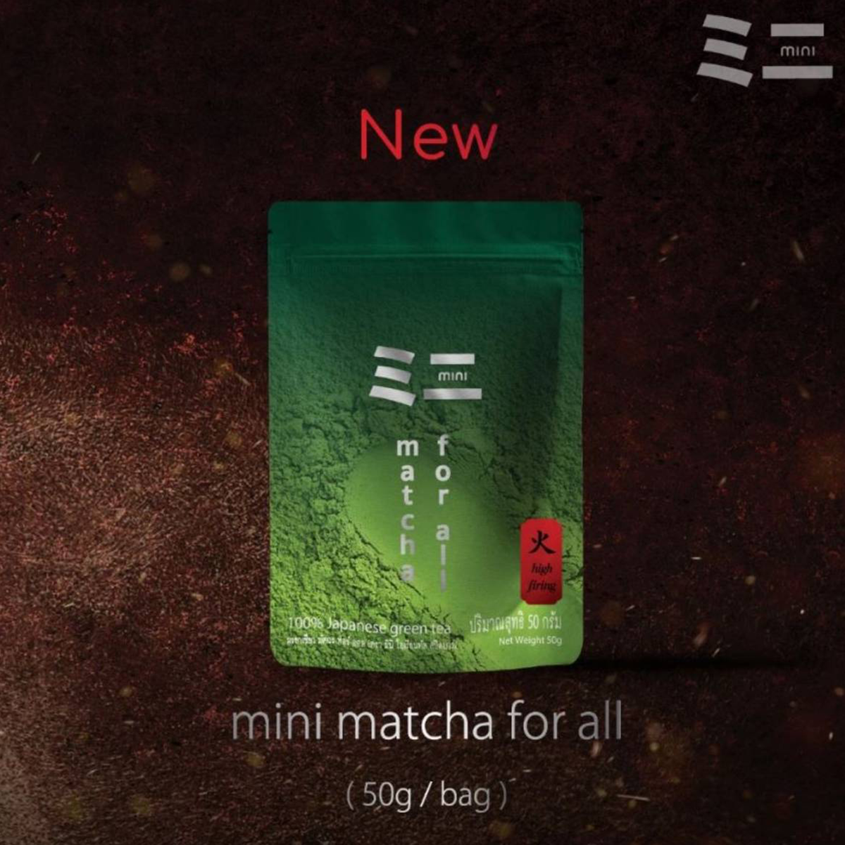 Mini Oriental Speedbar by Peace Mini Matcha For All 50g