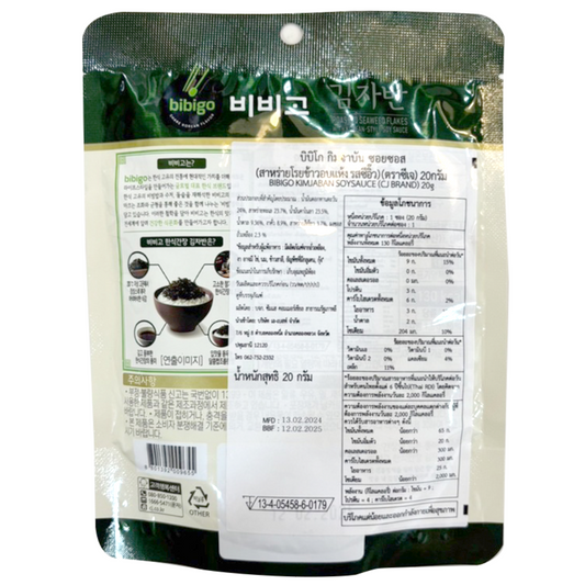 Cj Korean-Style Soy Sauce