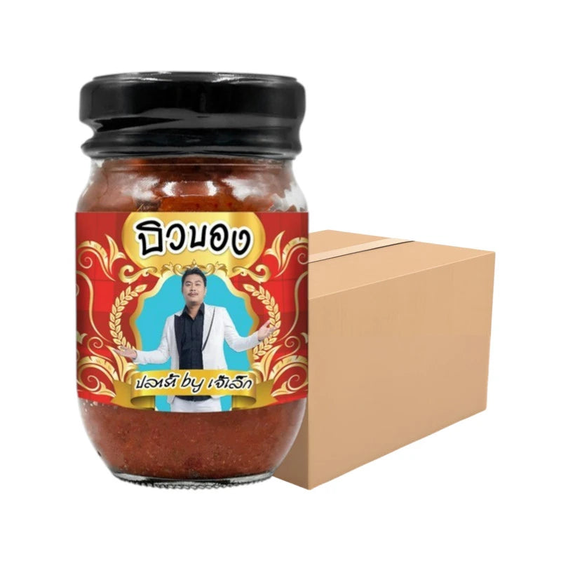 J-LEK Buobong Pla Ra fermented fish sauce bottles, 8-pack, 100g each, with traditional Thai packaging and labels.