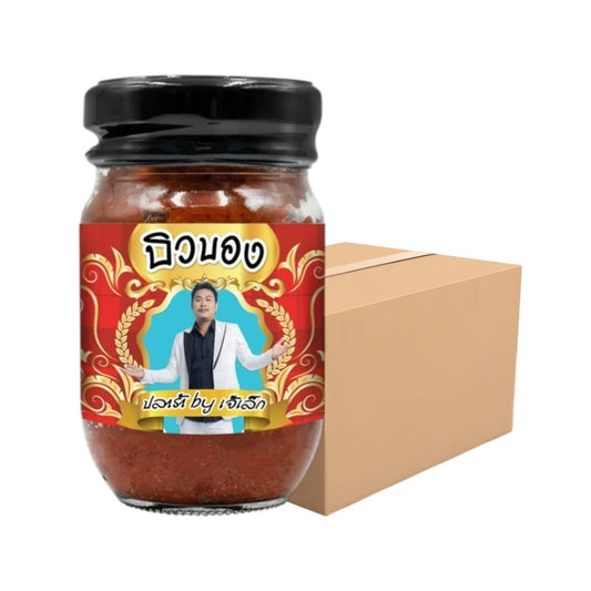 J-LEK Buobong Pla Ra fermented fish sauce bottles, 8-pack, 100g each, with traditional Thai packaging and labels.