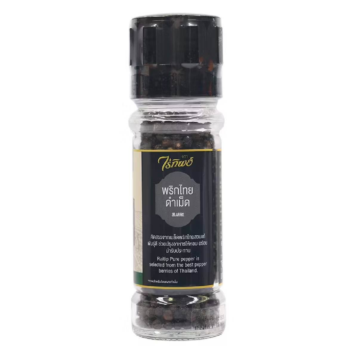 Raitip Black Pepper With Mill