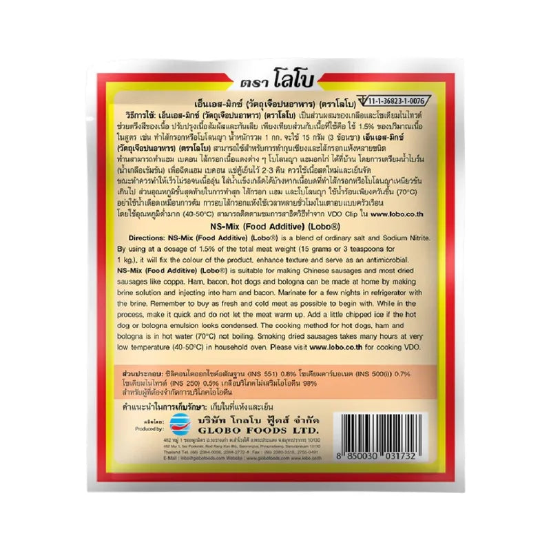 Lobo Whole Box 100g