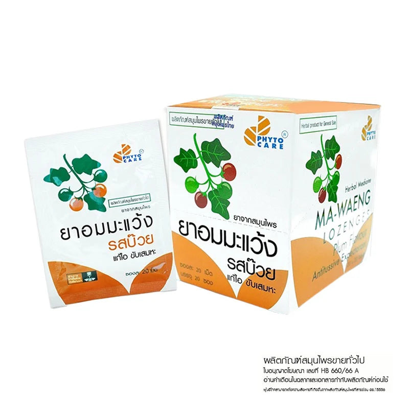 Phytocare Mawang & Buay 20 Tablets x20