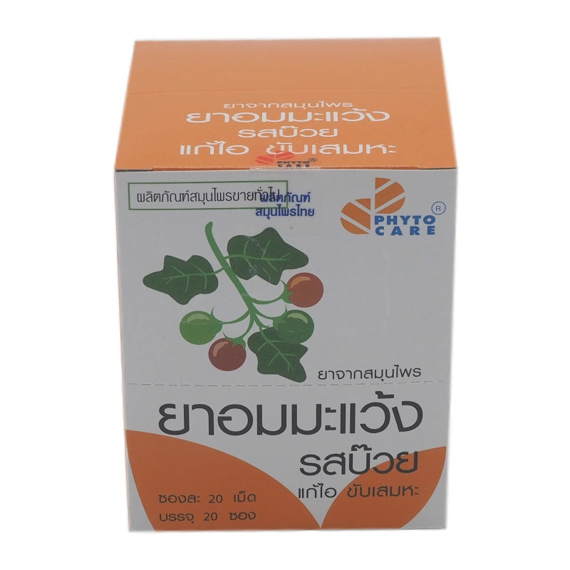 Phytocare Mawang & Buay 20 Tablets x20