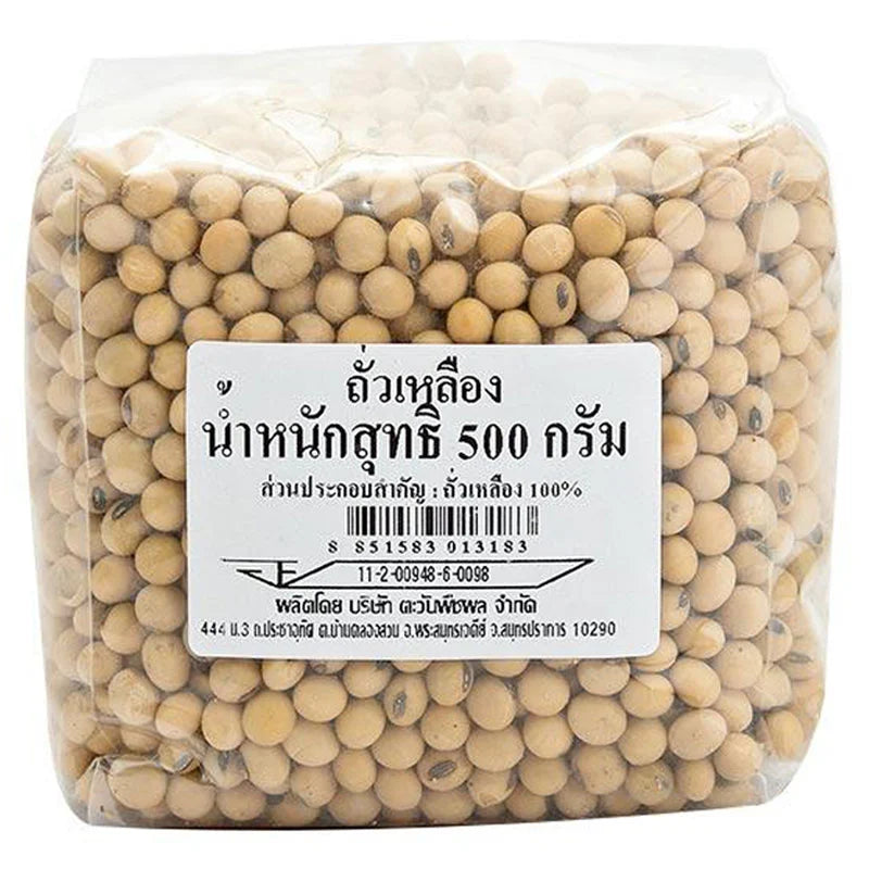 MAKRO Soybean 500g