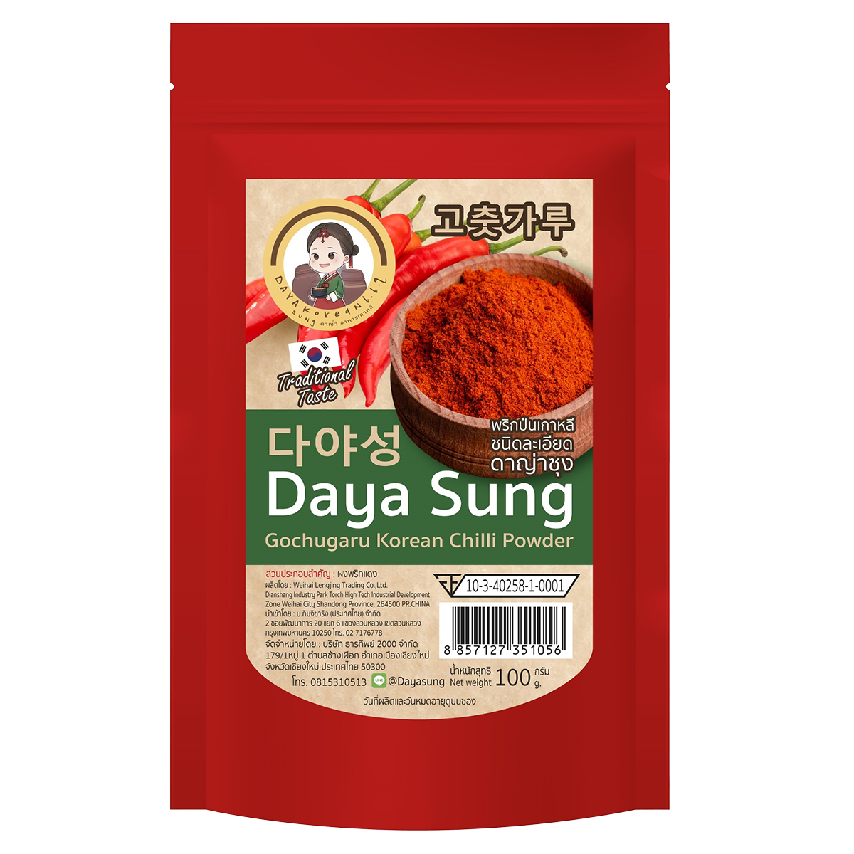 Daya Sung Gochugaru Korean Fine Chilli Powder