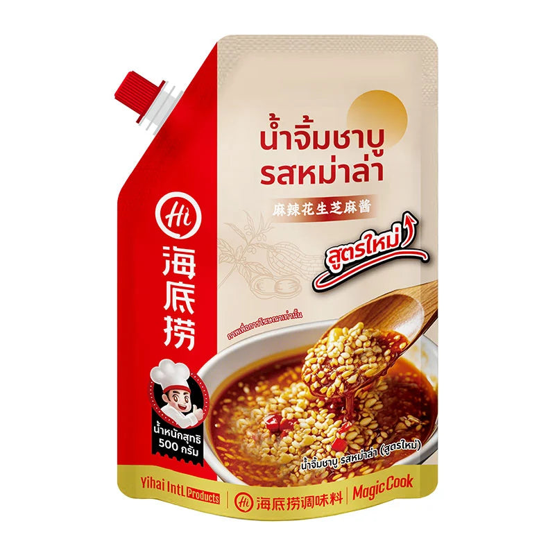 Bottle of HAIDILAO Shabu Mala Sauce 500g with red label, showcasing the spicy Chinese hot pot sauce in a clear plastic container.