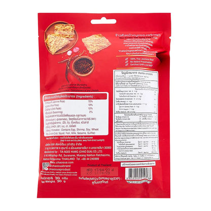 Chao SUA Rice Cracker With Spicy Pork Floss 30g x6