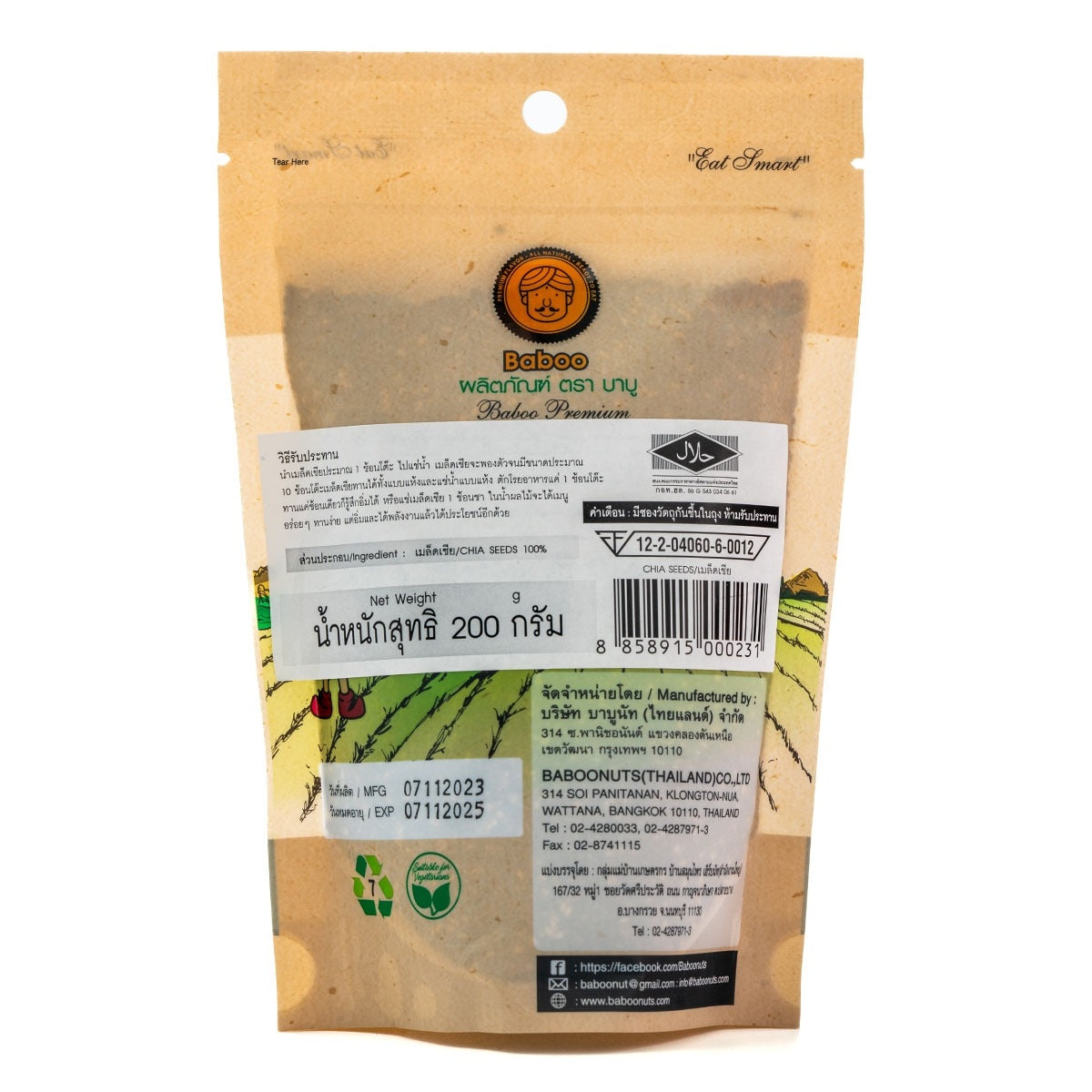 Baboo Chia Seeds