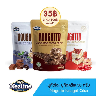 Nezline Nougatto Nougat Crisp