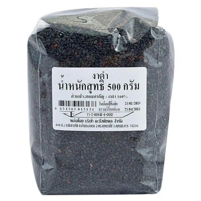 MAKRO Black Sesame 500 g