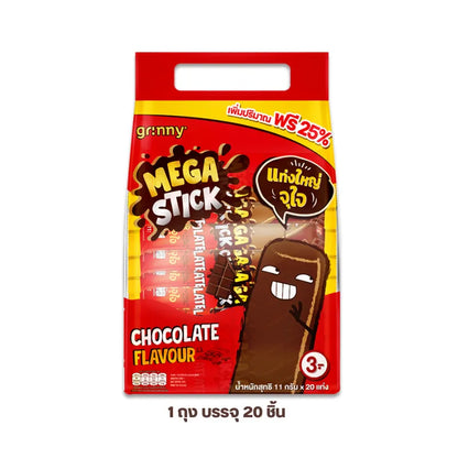 Grinny Corn Snack With Chocolate Flavor 15g