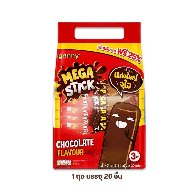 Grinny Corn Snack With Chocolate Flavor 11g x3