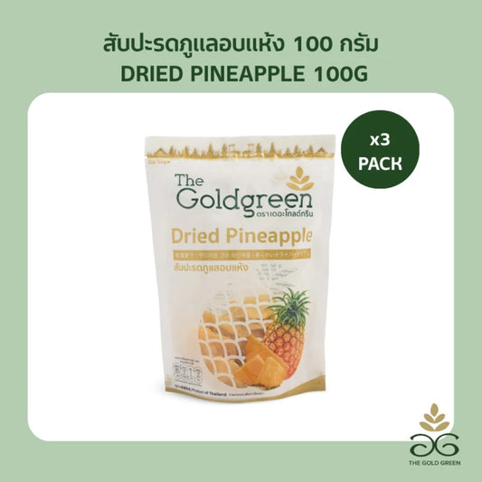 The Goldgreen Dried Phulae Pineapple 100g