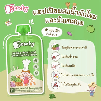 Peachy Great Value Set Fruit And Vegetable Flavors R5