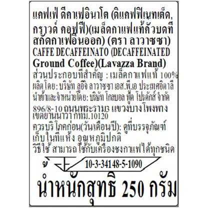 Lavazza Dek Ground Coffee