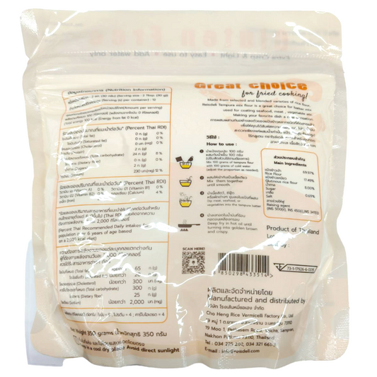 Reisdeli Tempura Mix Flour